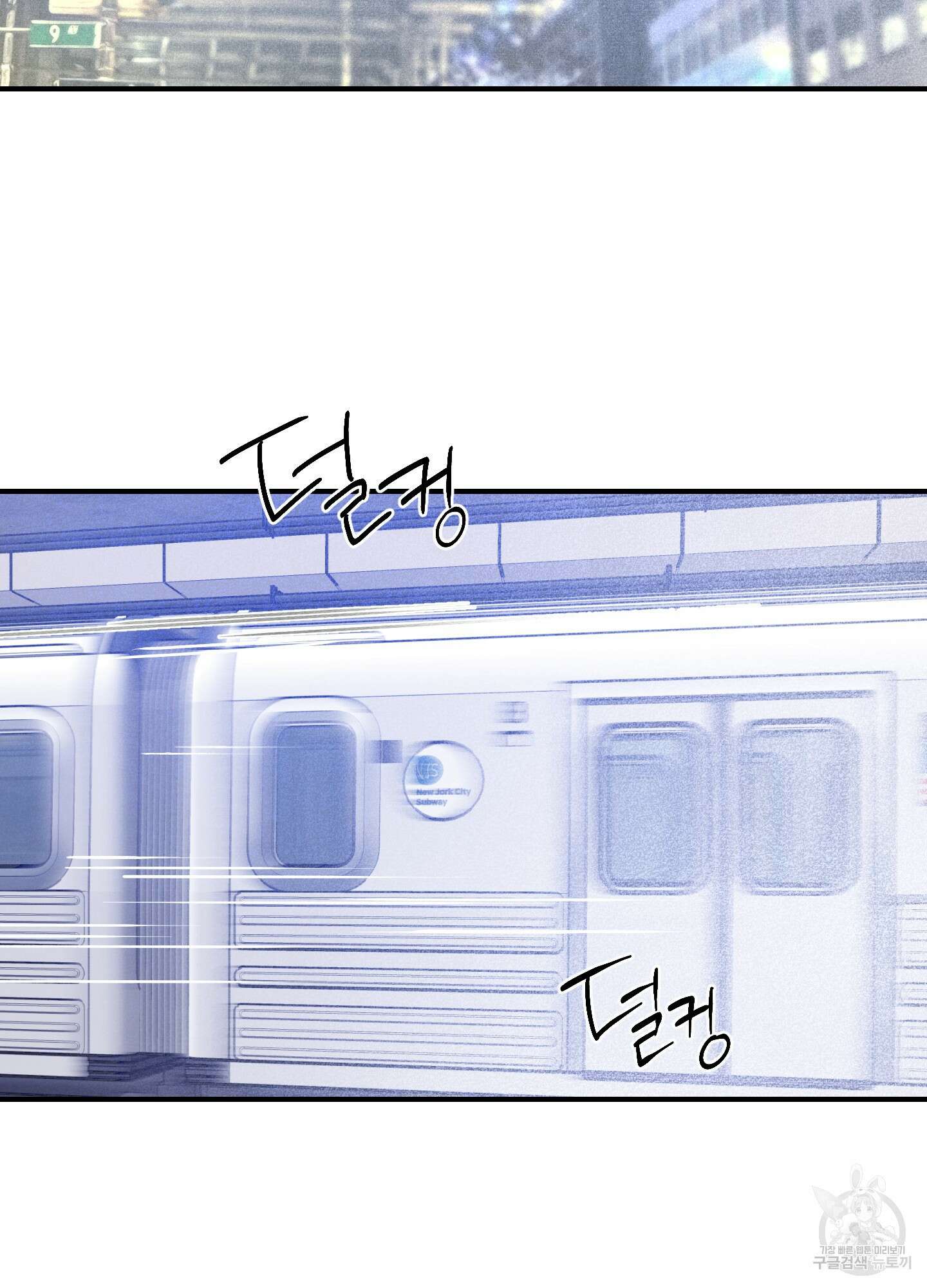 오버 클럭 9화 37