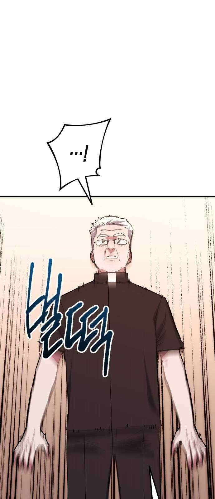 킬링킬러 57화 기밀 보고서 1