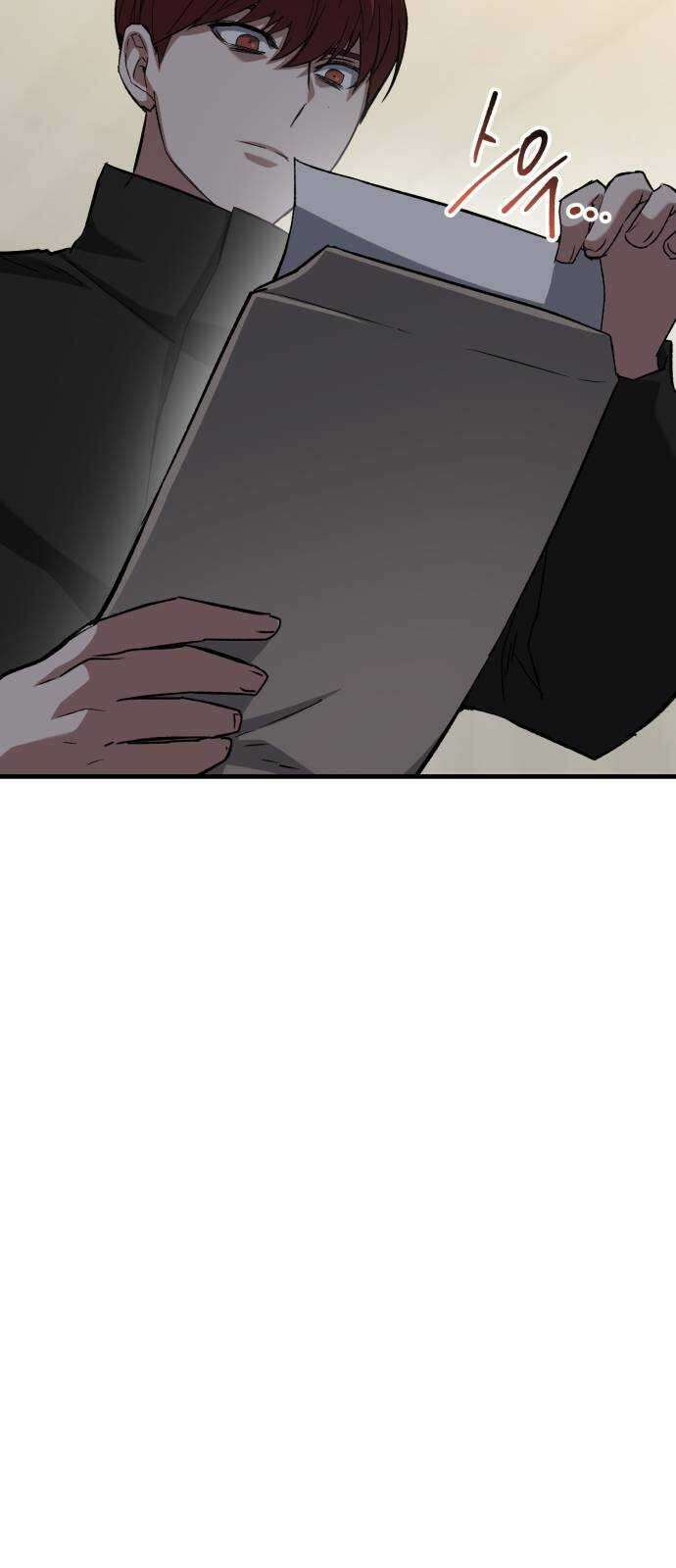 킬링킬러 57화 기밀 보고서 8
