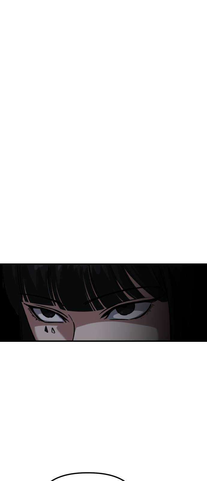 킬링킬러 57화 기밀 보고서 54