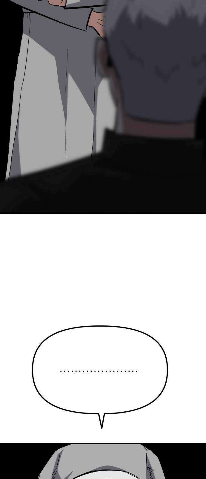 킬링킬러 57화 기밀 보고서 73