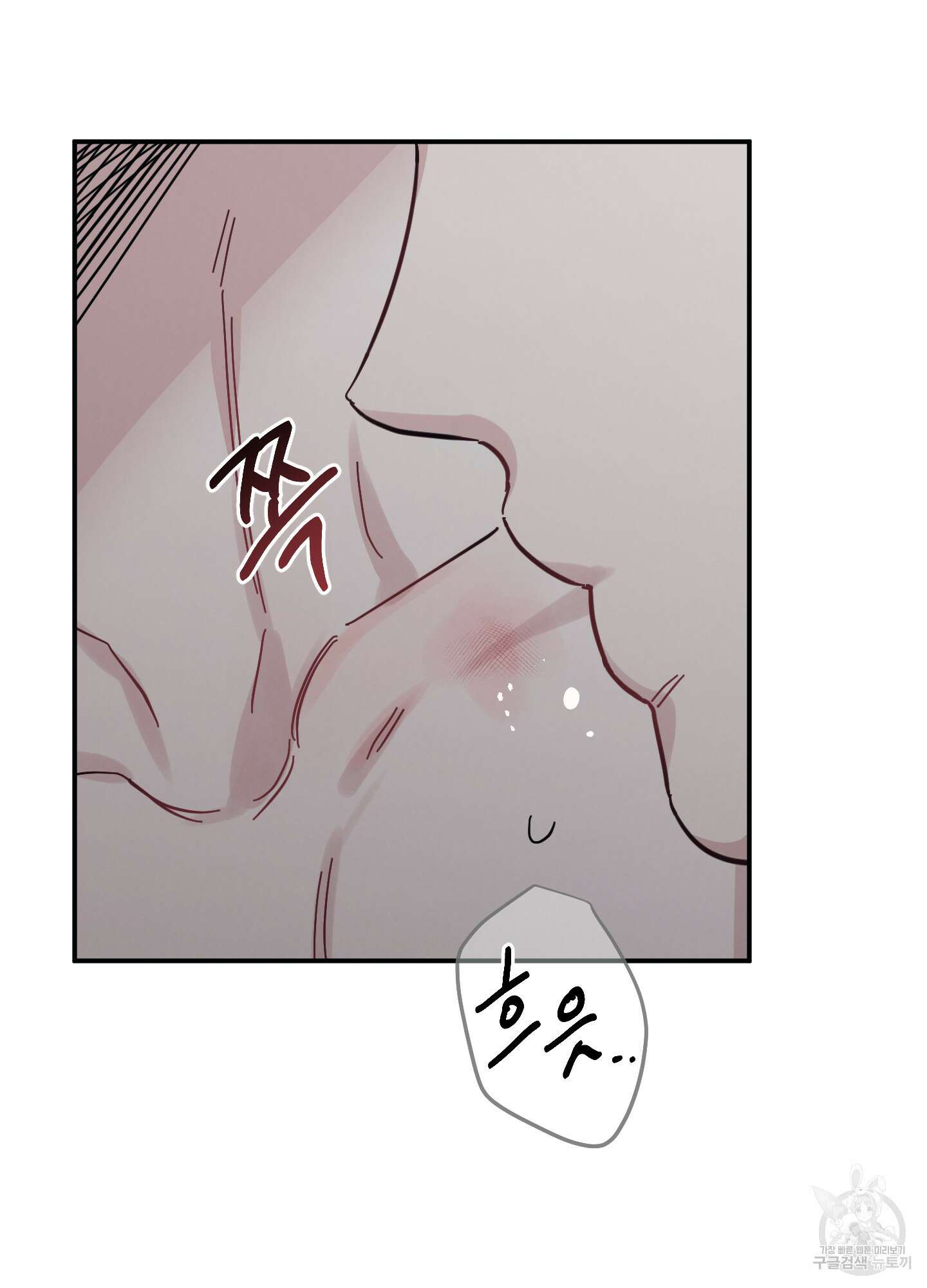 배드 키드 굿 파트너 13화 5