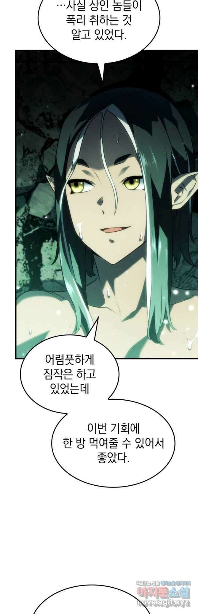 철혈검가 사냥개의 회귀 40화 2