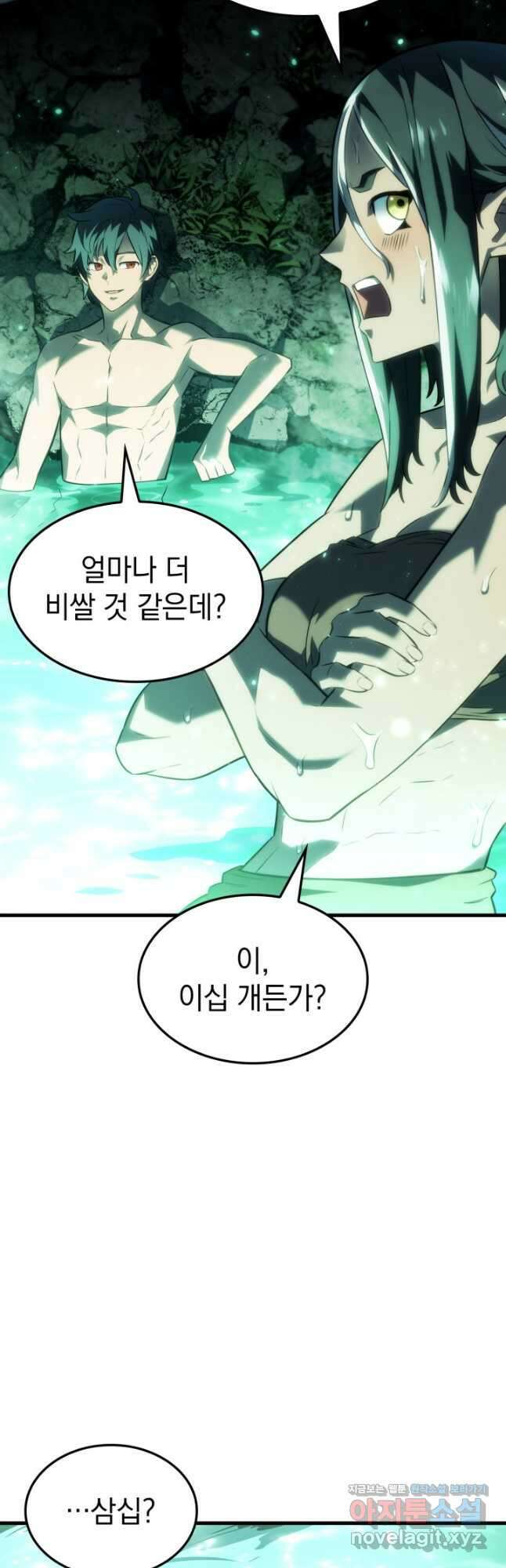 철혈검가 사냥개의 회귀 40화 4
