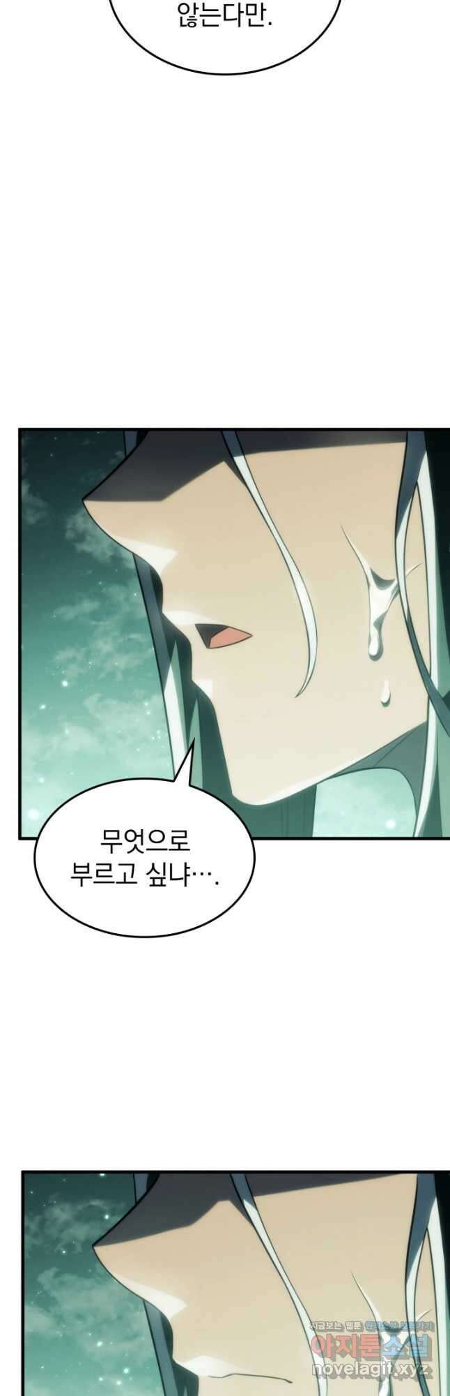 철혈검가 사냥개의 회귀 40화 9