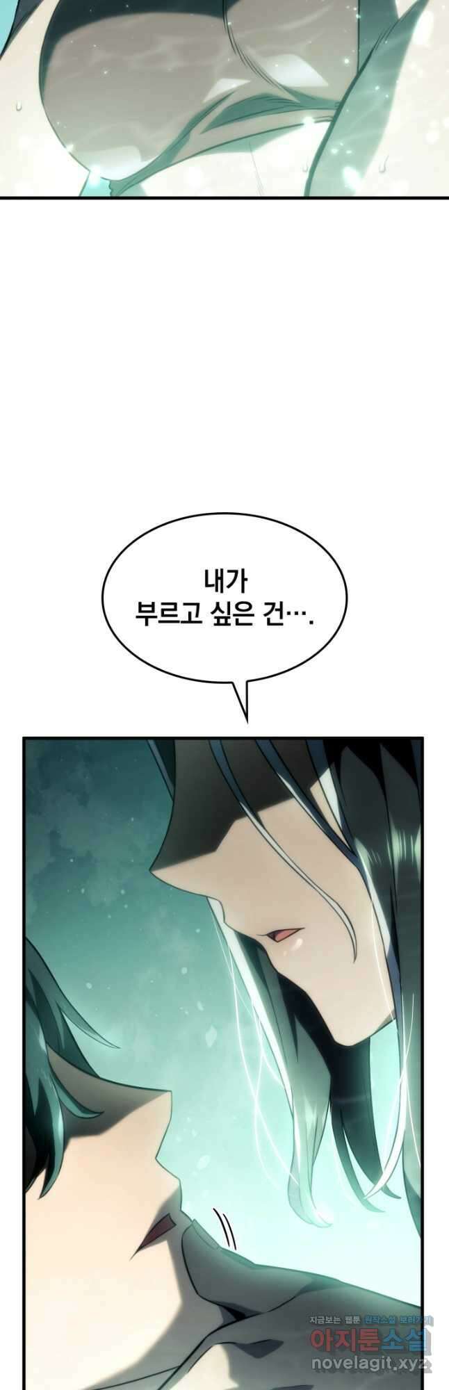철혈검가 사냥개의 회귀 40화 13