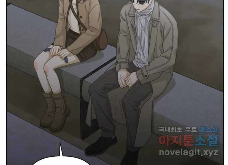 너를 만지면 48화 6