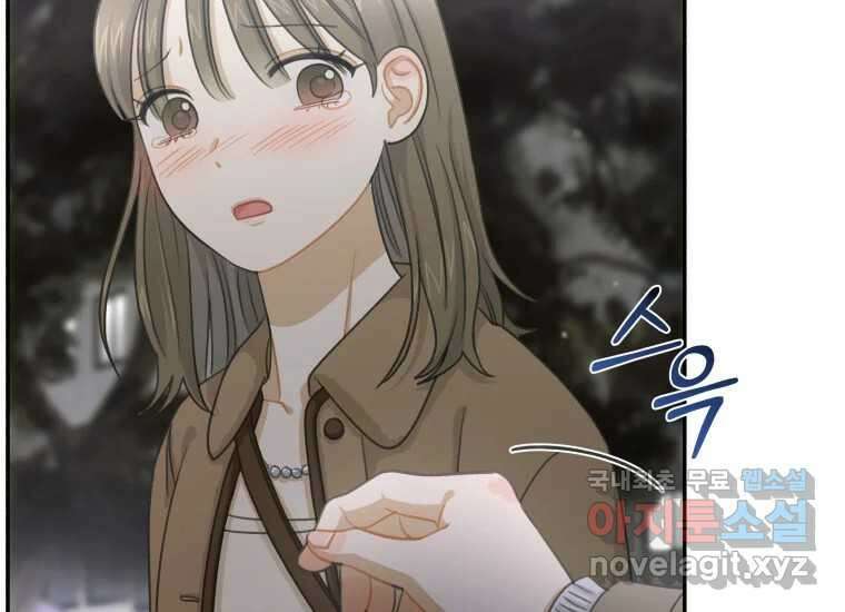 너를 만지면 48화 15