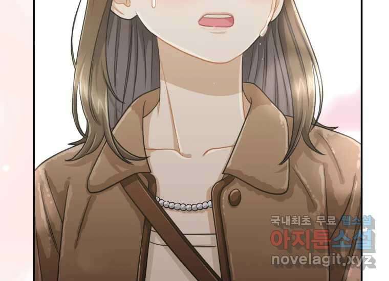 너를 만지면 48화 22