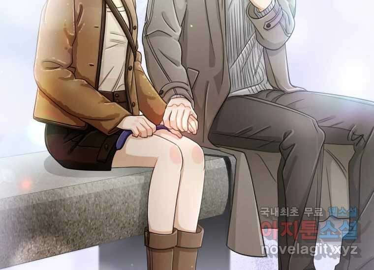 너를 만지면 48화 35