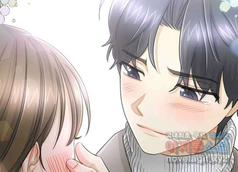 너를 만지면 48화 39