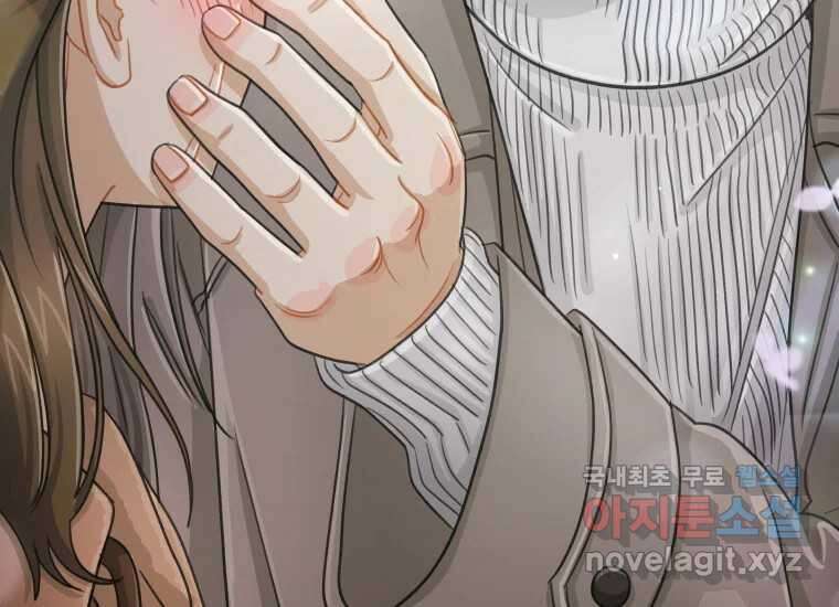 너를 만지면 48화 40