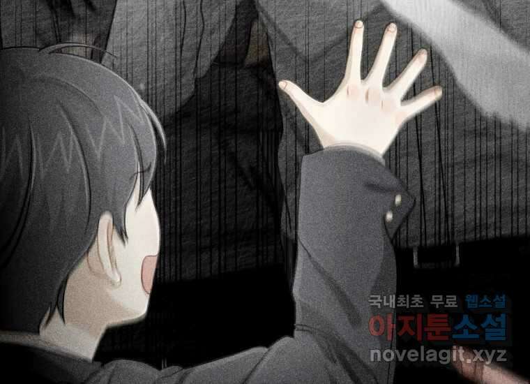 너를 만지면 48화 59