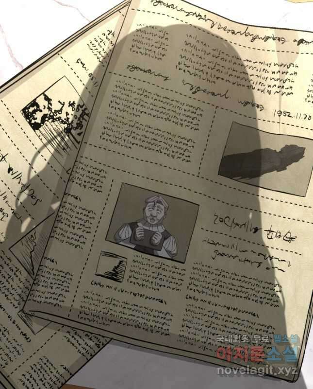 마왕의 아이로 살아남는 법 45화 15