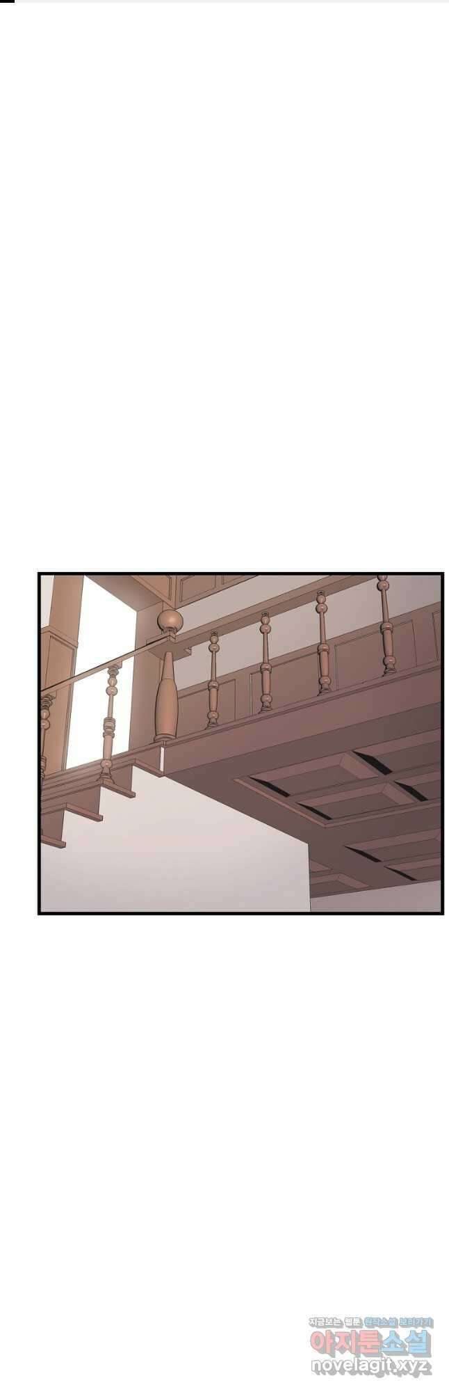 아싸가 알아버렸다 58화 1
