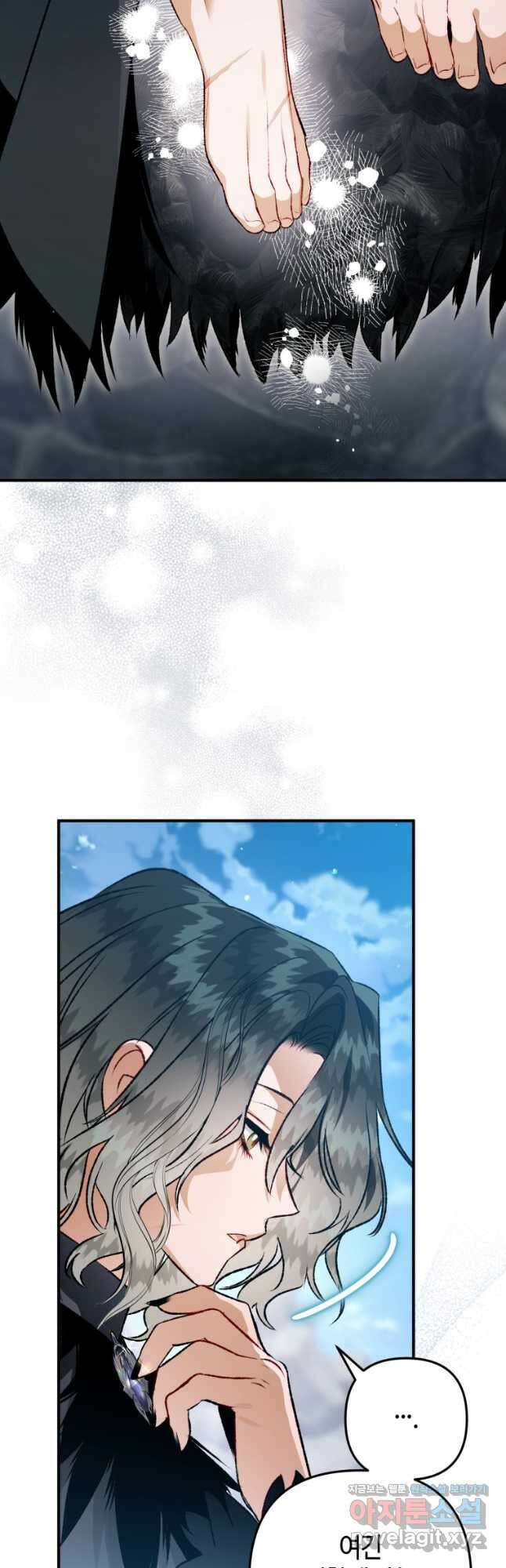 하필이면 까마귀가 되어버렸다 외전 2화 19