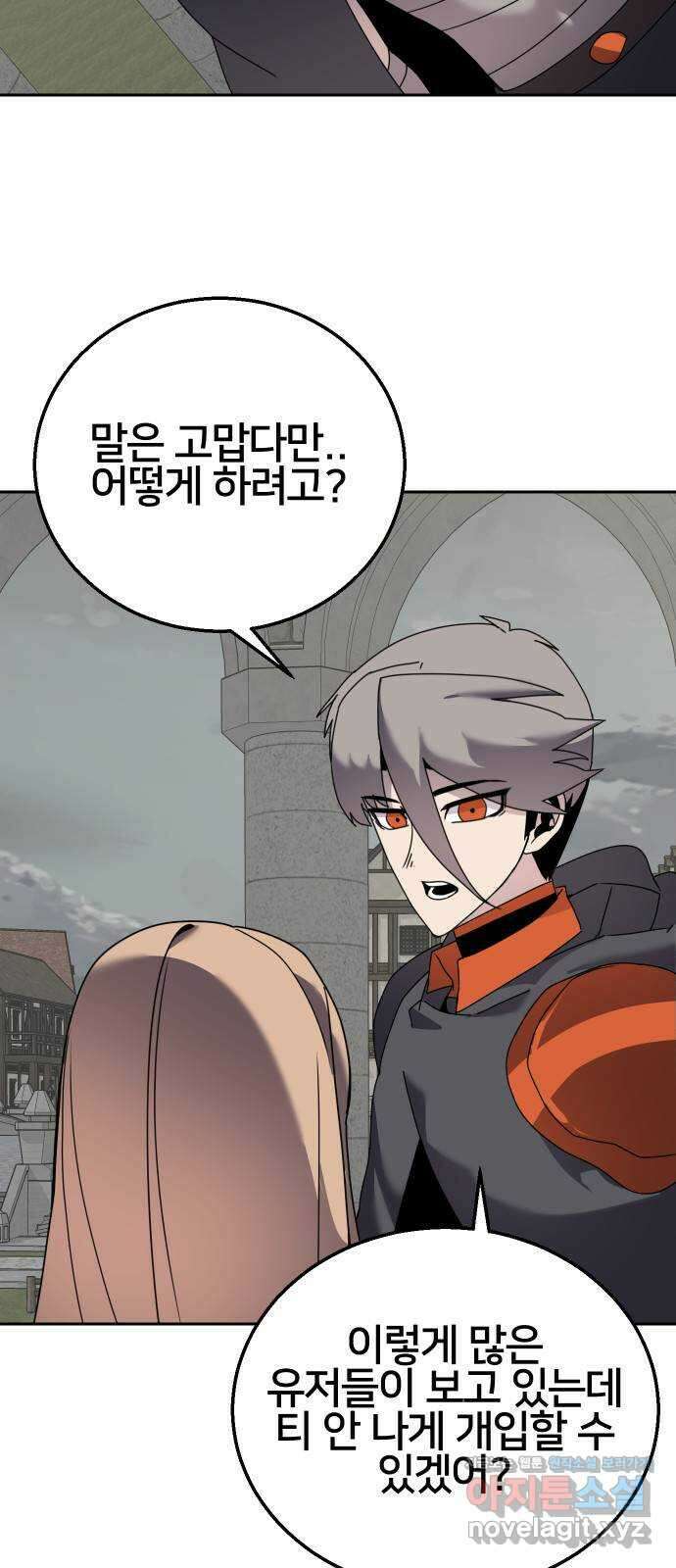버그이터 67화. 공성전 (2) 2