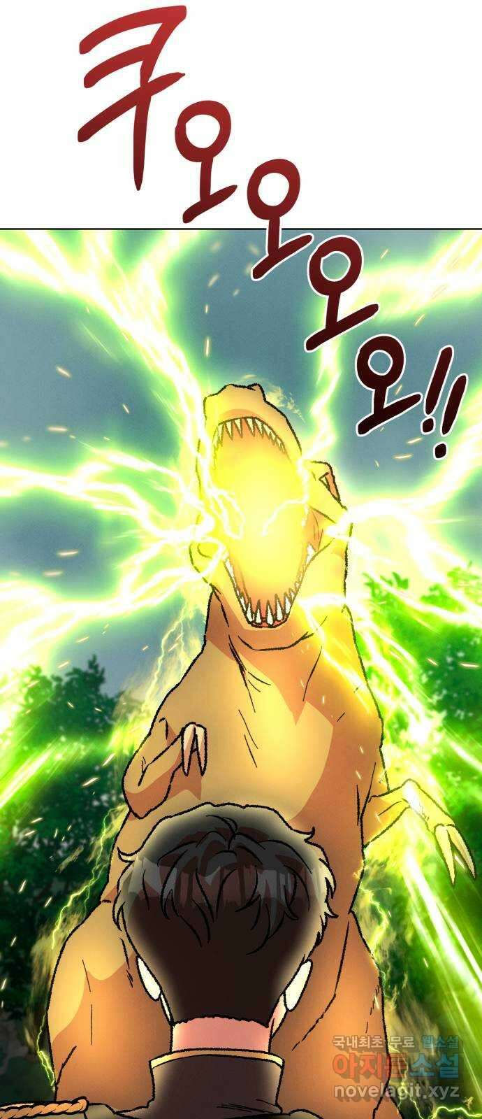 서브 남주가 파업하면 생기는 일 37화 22