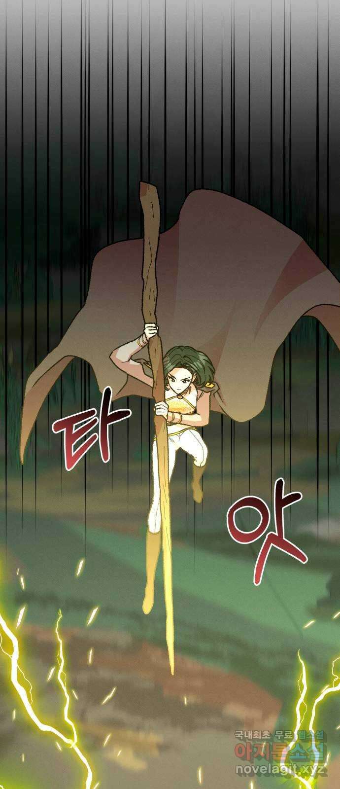 서브 남주가 파업하면 생기는 일 37화 50