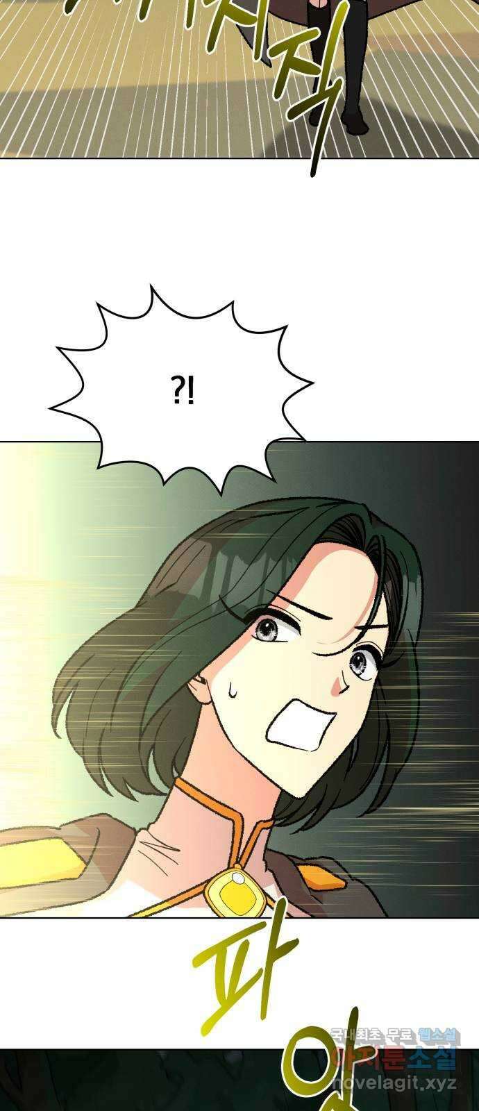 서브 남주가 파업하면 생기는 일 37화 64