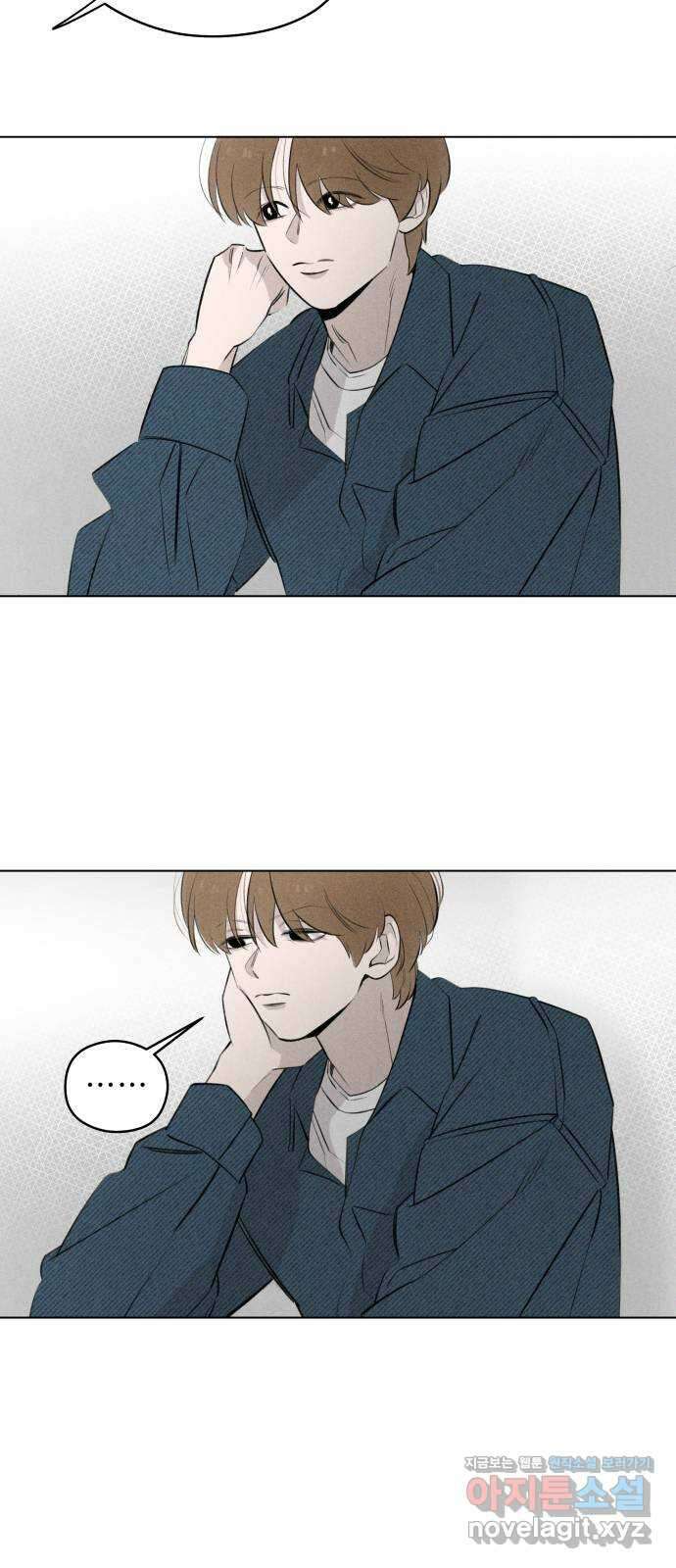 토마토가 돼라! 30화 : 두 번째 데이트 (1) 8