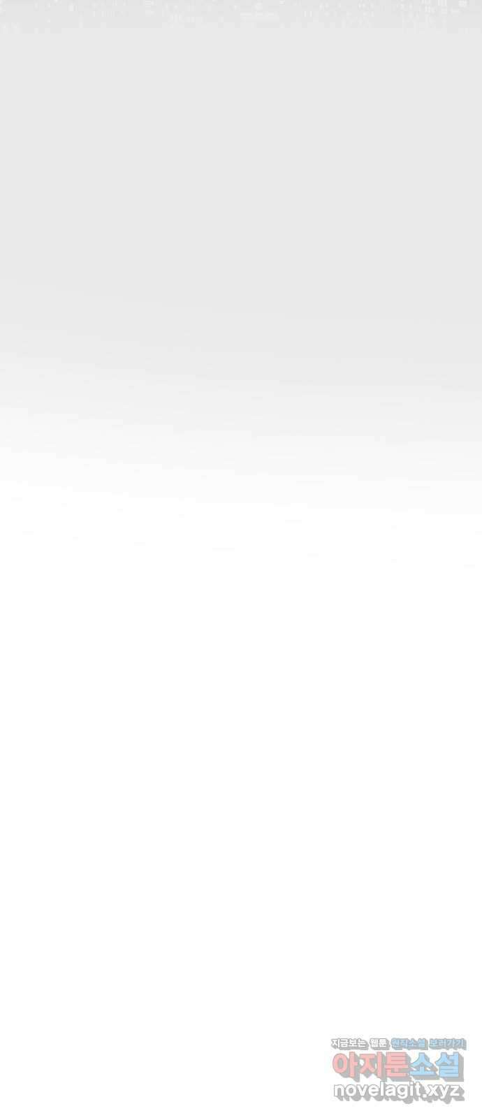 주작연애 40화. 갈망 7