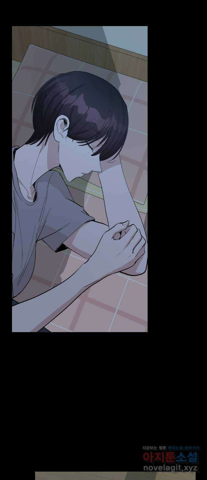 주작연애 40화. 갈망 11