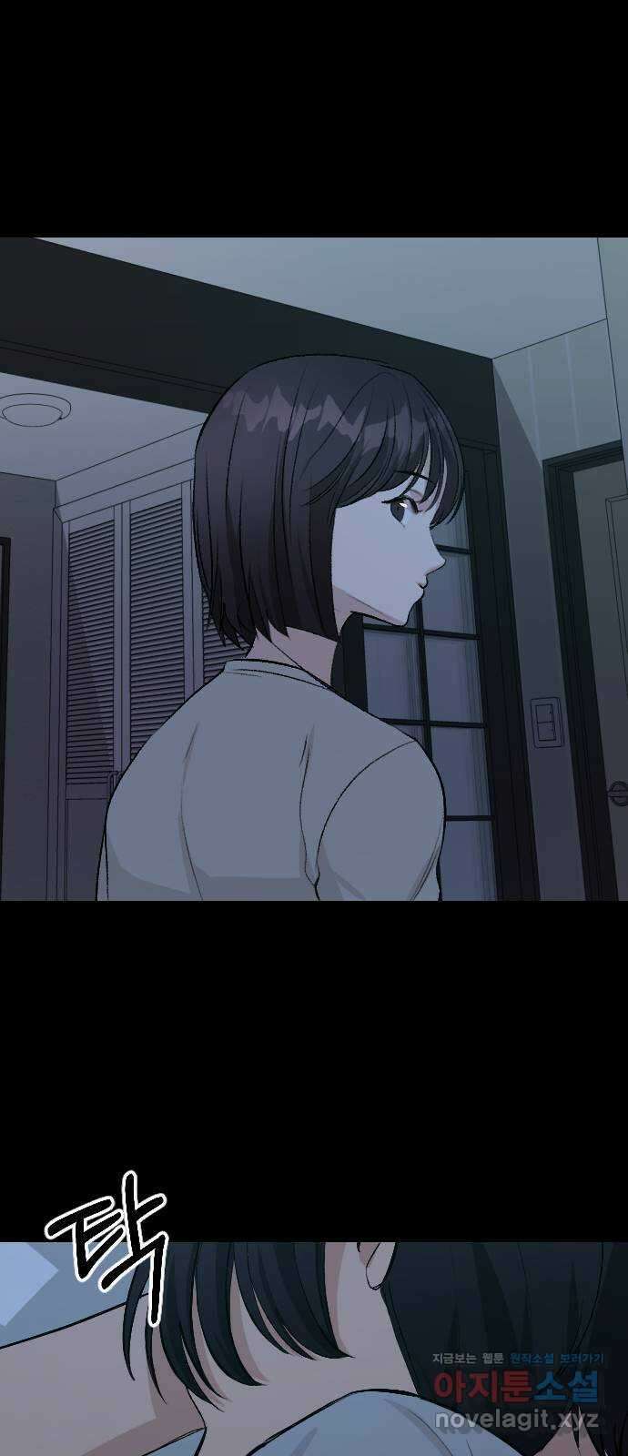 주작연애 40화. 갈망 13