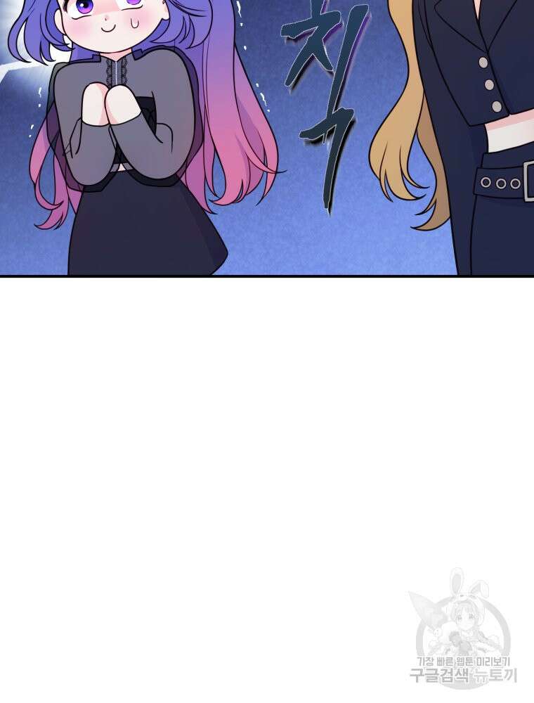 최애 구원 소녀 7화 13