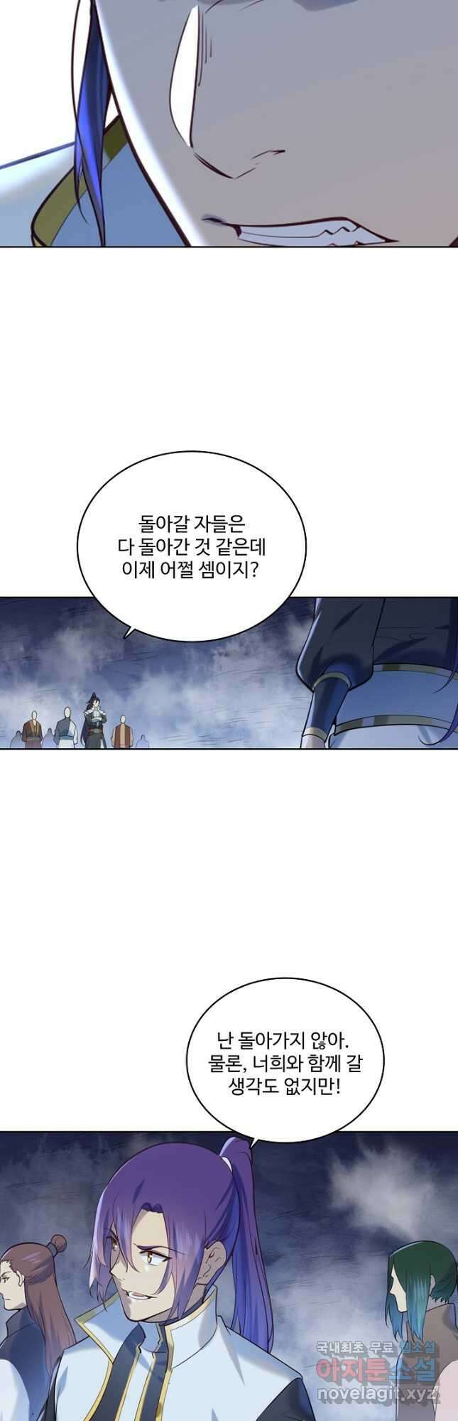 백련성신 989화 24
