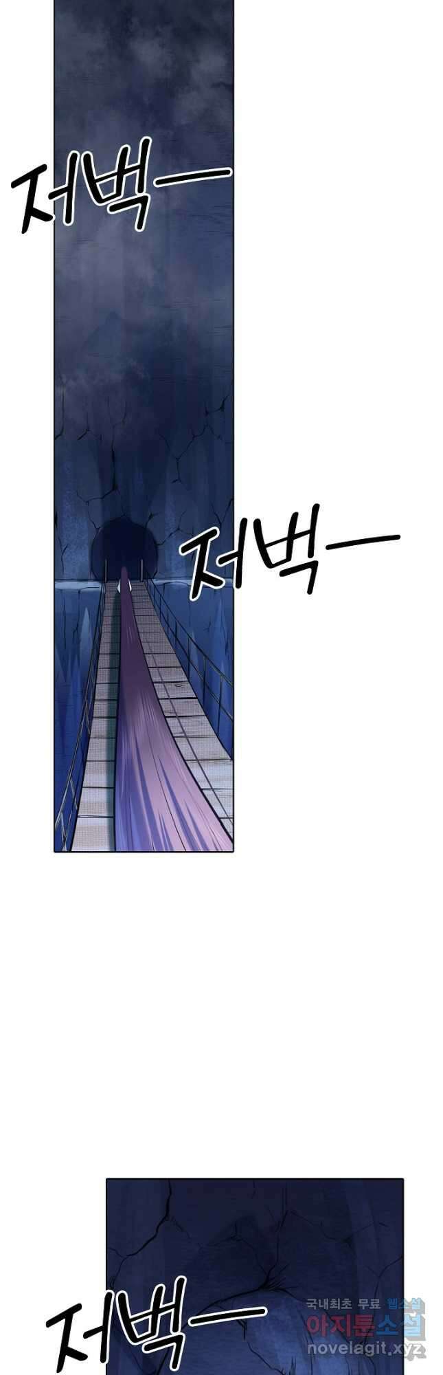 백련성신 989화 38