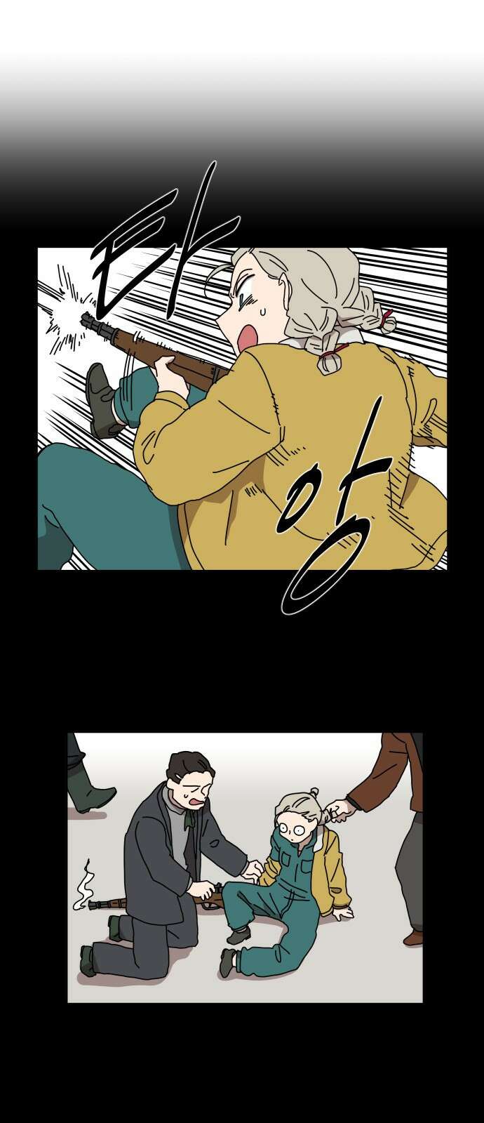 마이너스의 손 121화 11