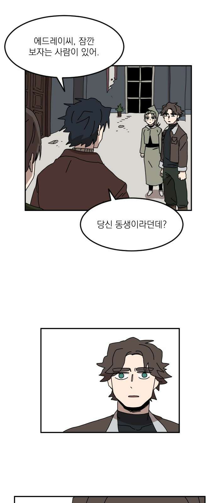 마이너스의 손 121화 14