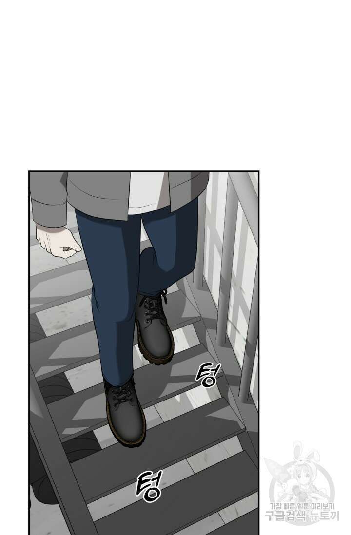비바리움 시즌2 20화 2