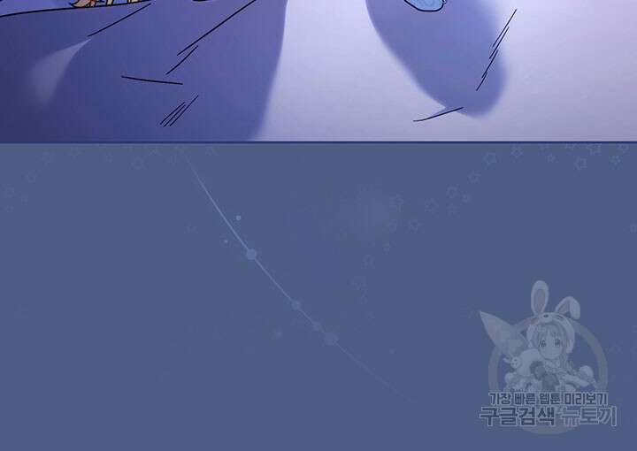 동생을 예쁘게 키웠다 8화 17
