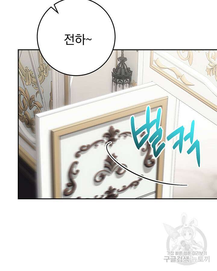 동생을 예쁘게 키웠다 19화 7