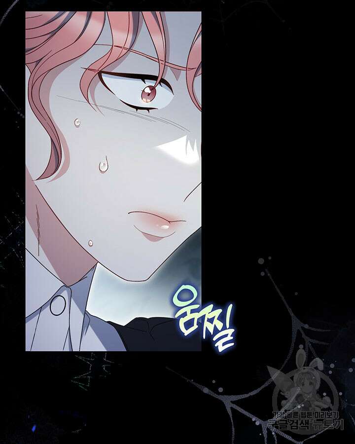 동생을 예쁘게 키웠다 25화 14