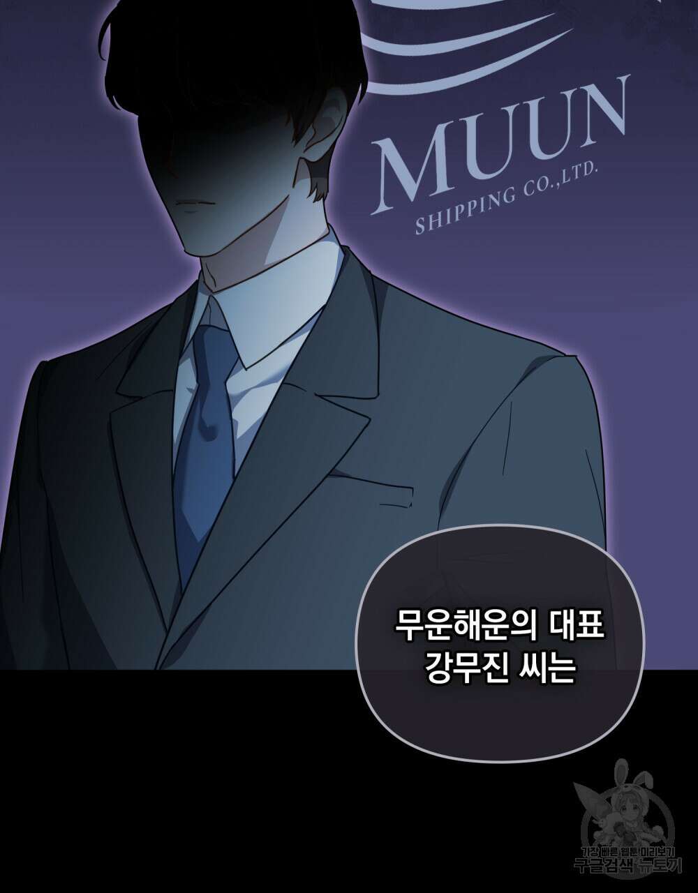 딜레탕트 31화 9
