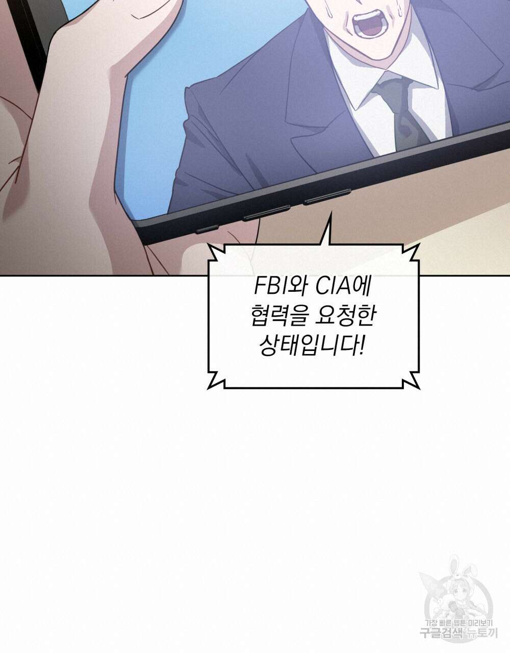 딜레탕트 31화 20