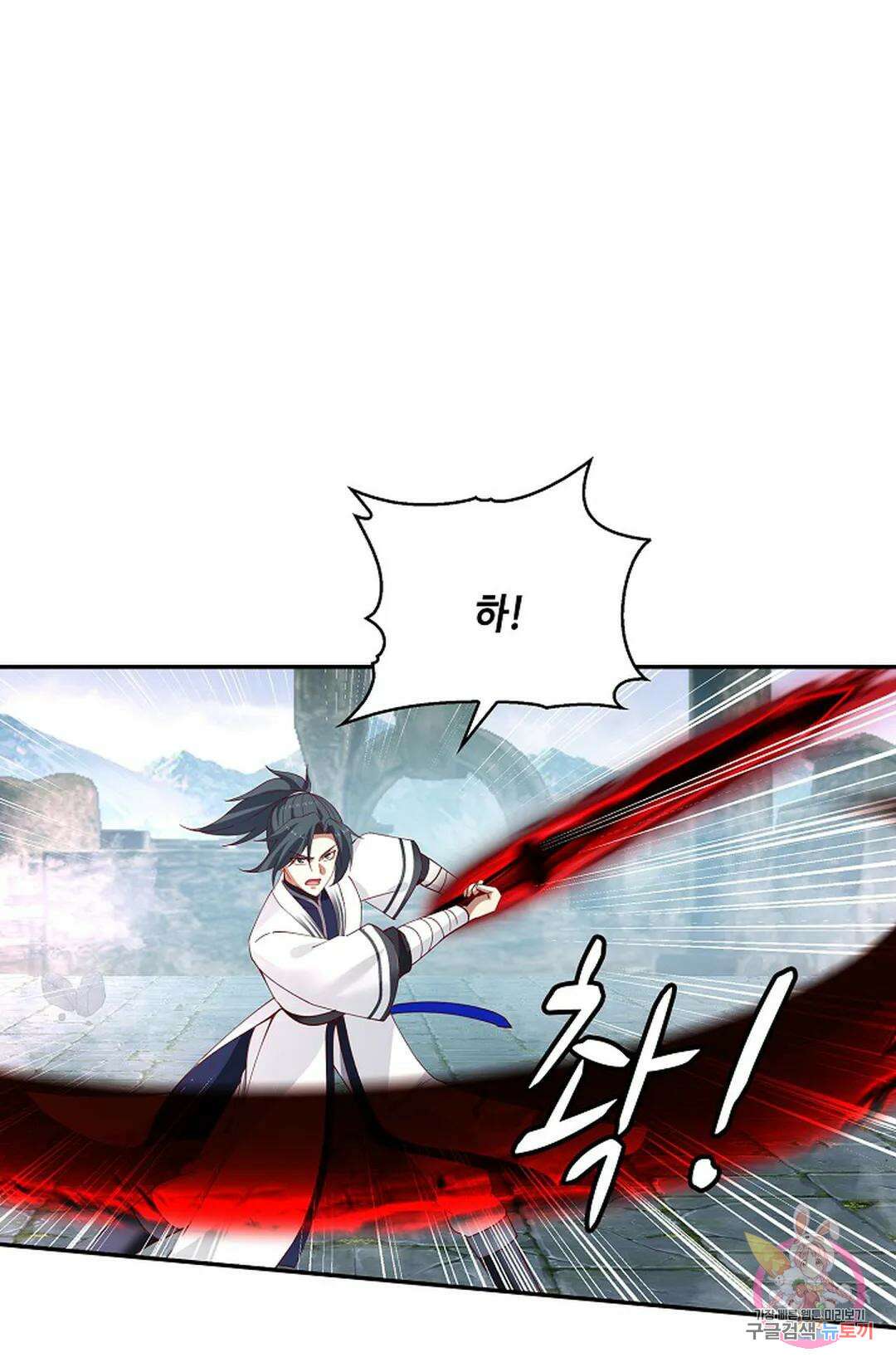무련전봉 956화 10