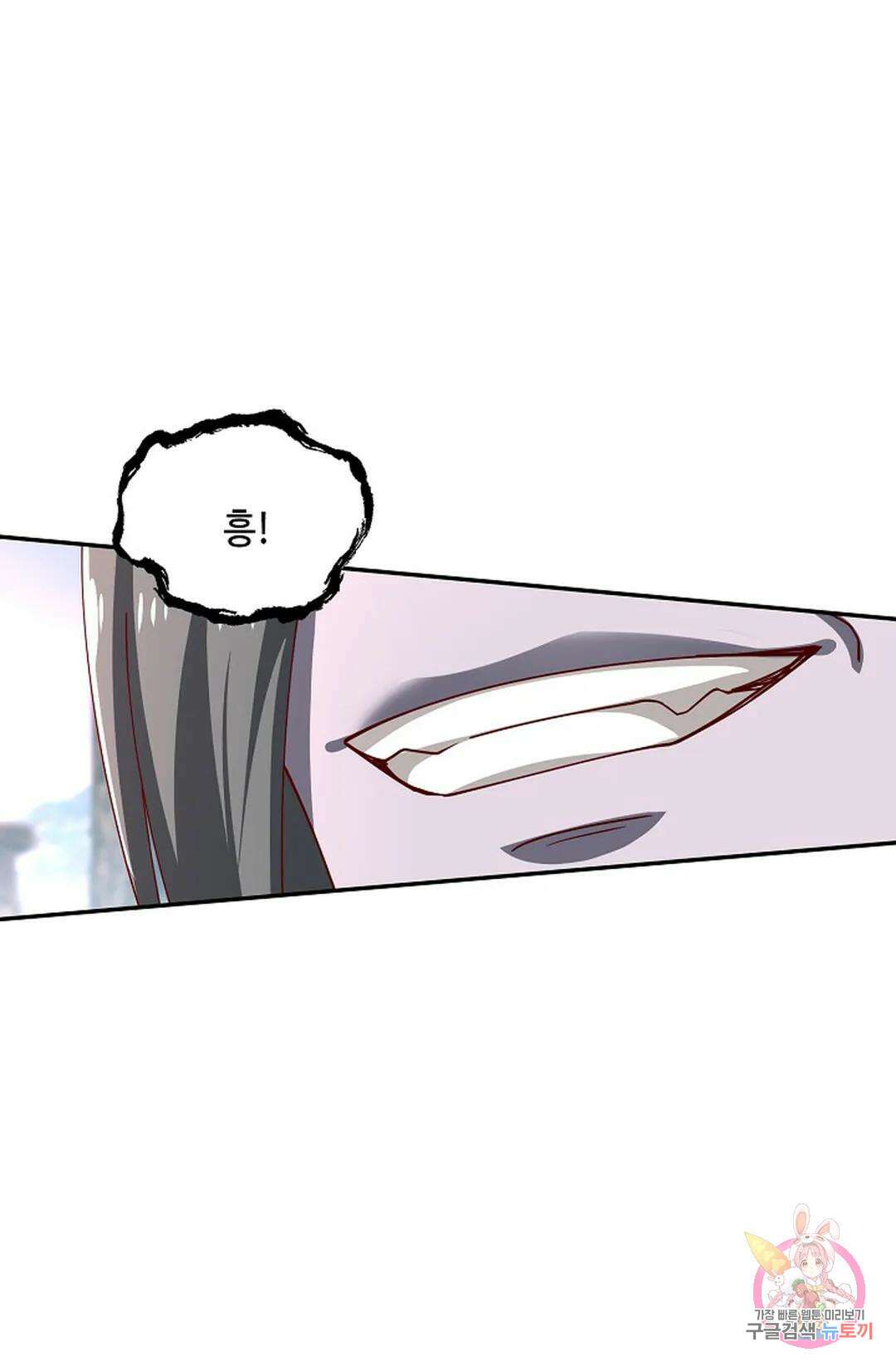 무련전봉 956화 11
