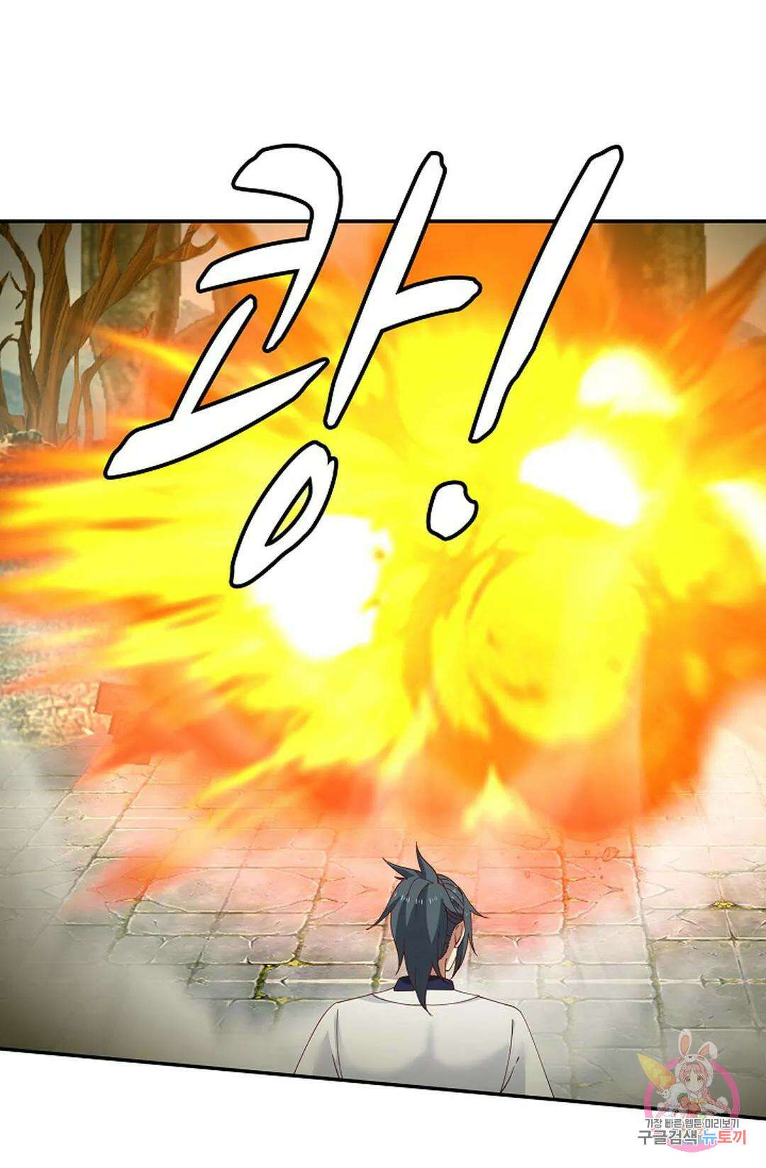 무련전봉 956화 13