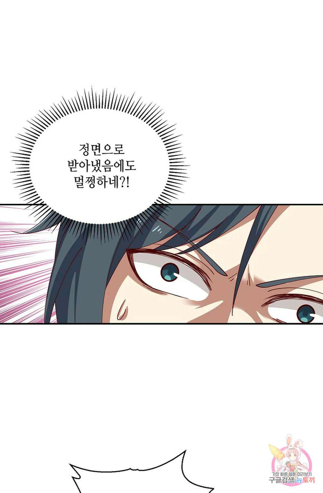 무련전봉 956화 15