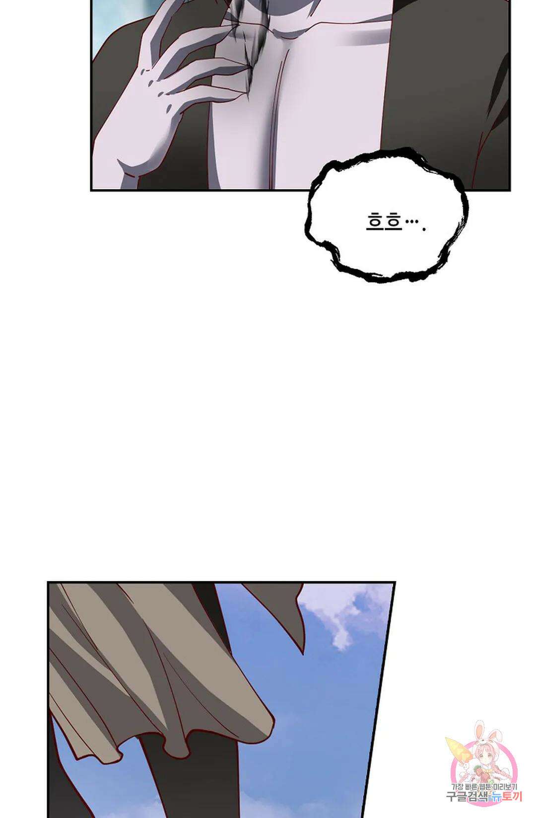 무련전봉 956화 18