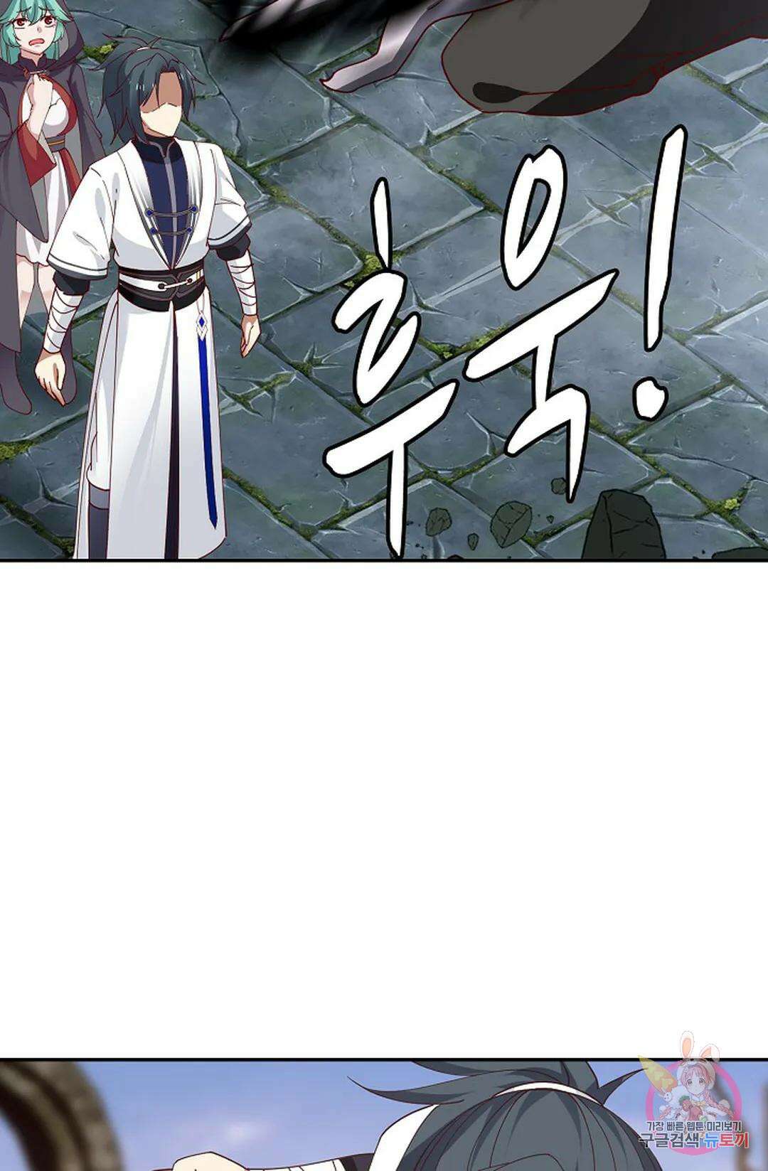 무련전봉 956화 21