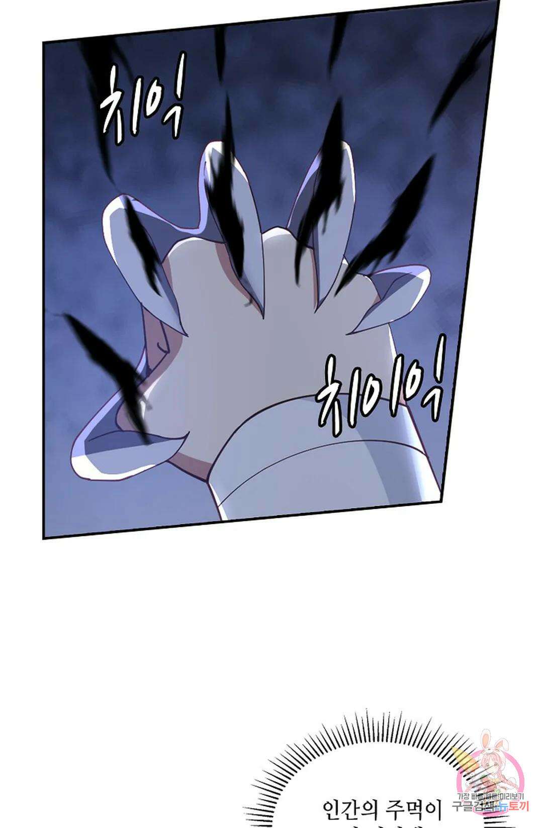 무련전봉 956화 24