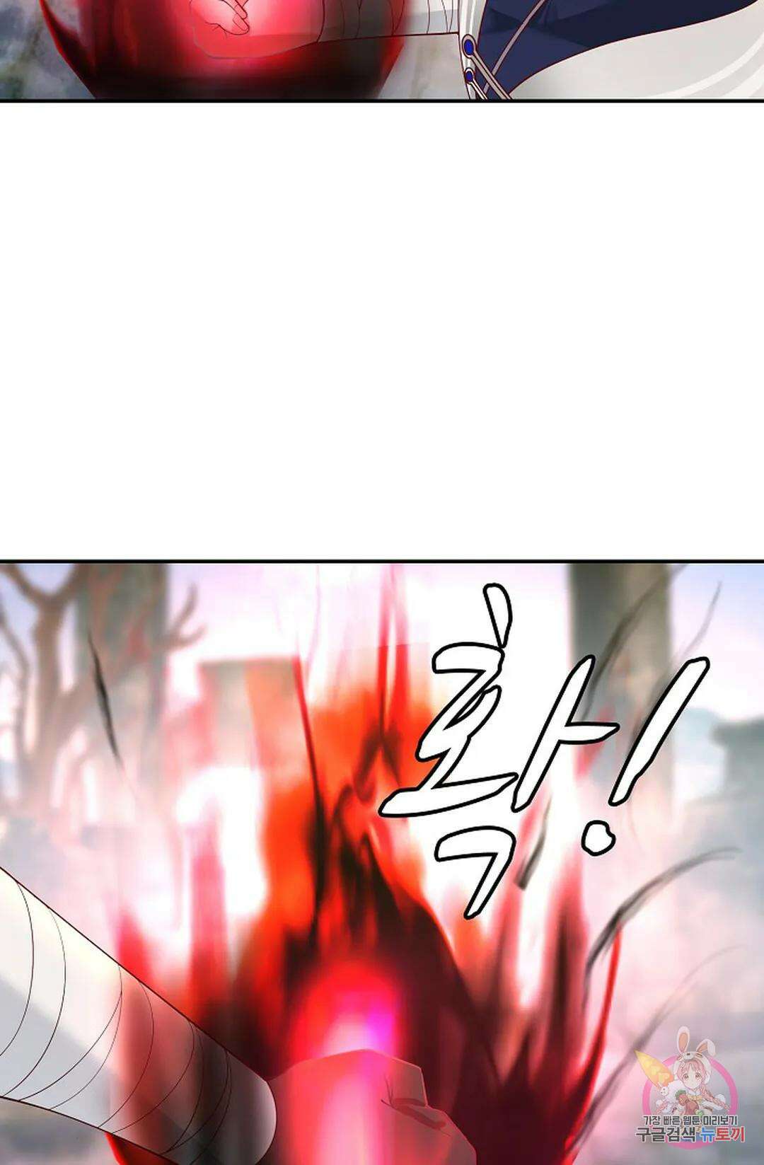 무련전봉 956화 32