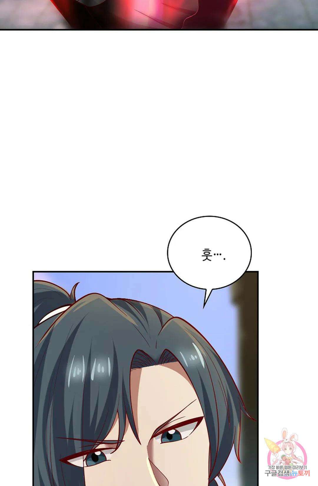 무련전봉 956화 33