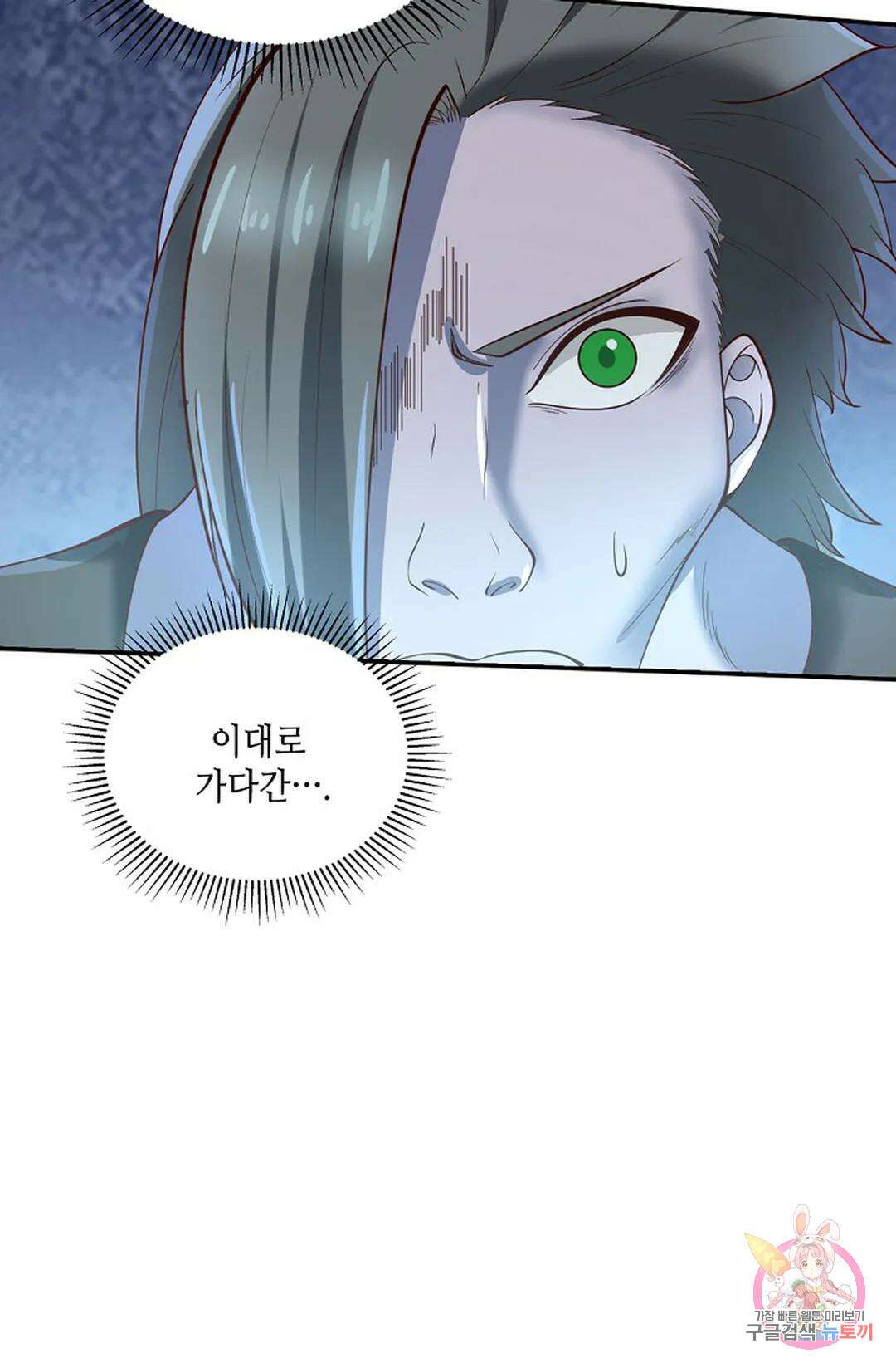 무련전봉 956화 36
