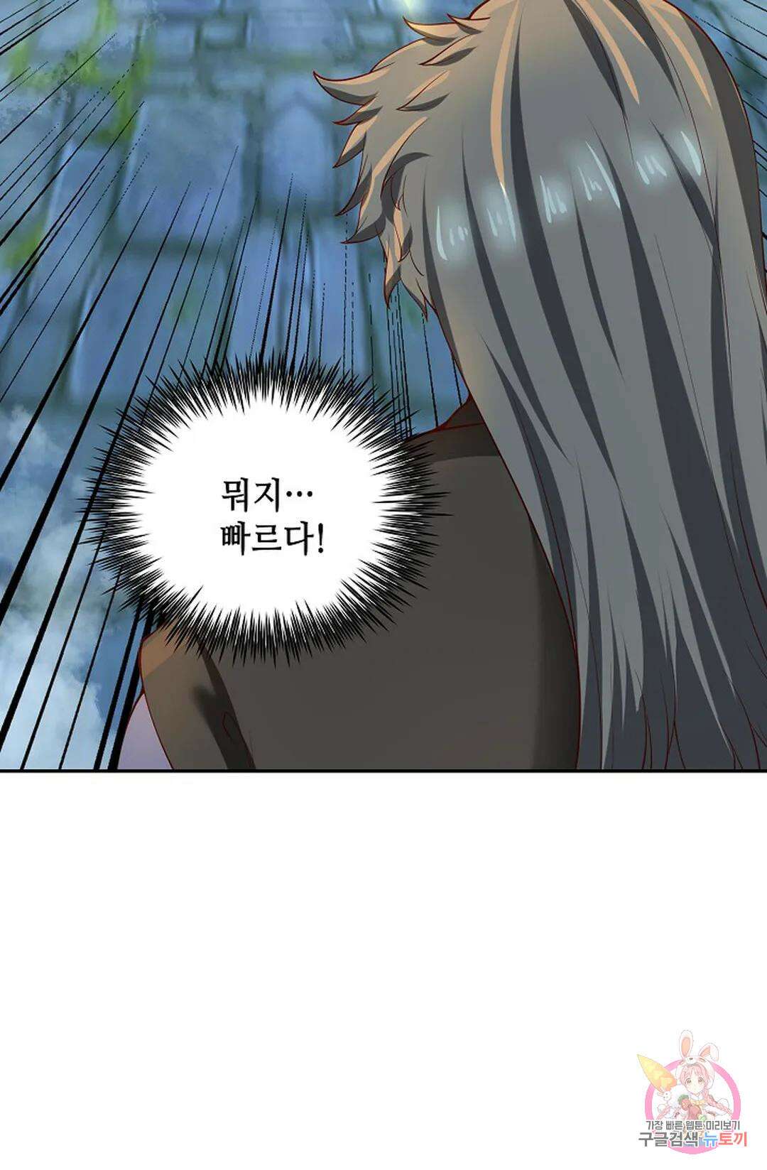 무련전봉 956화 39